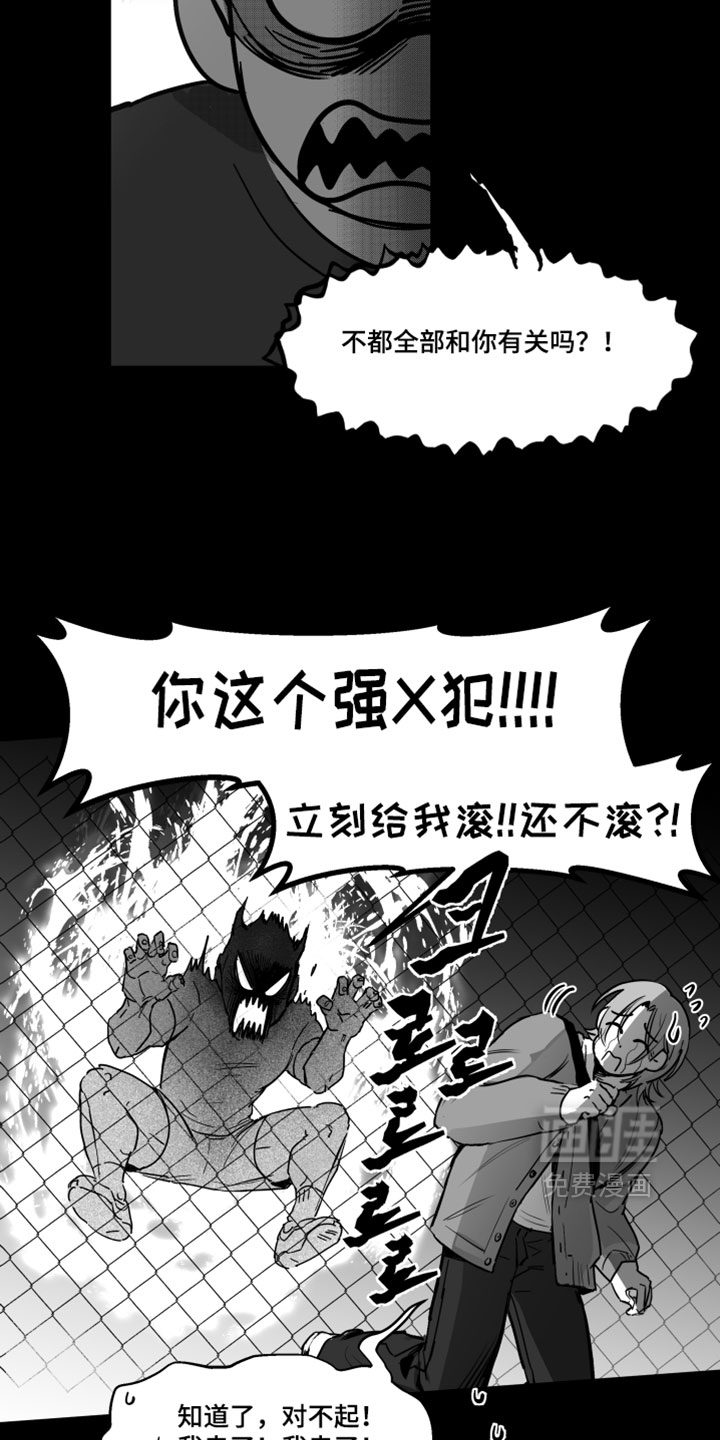 第16话29