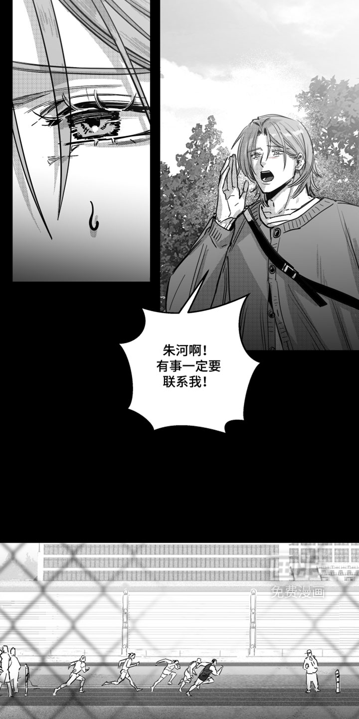第16话32