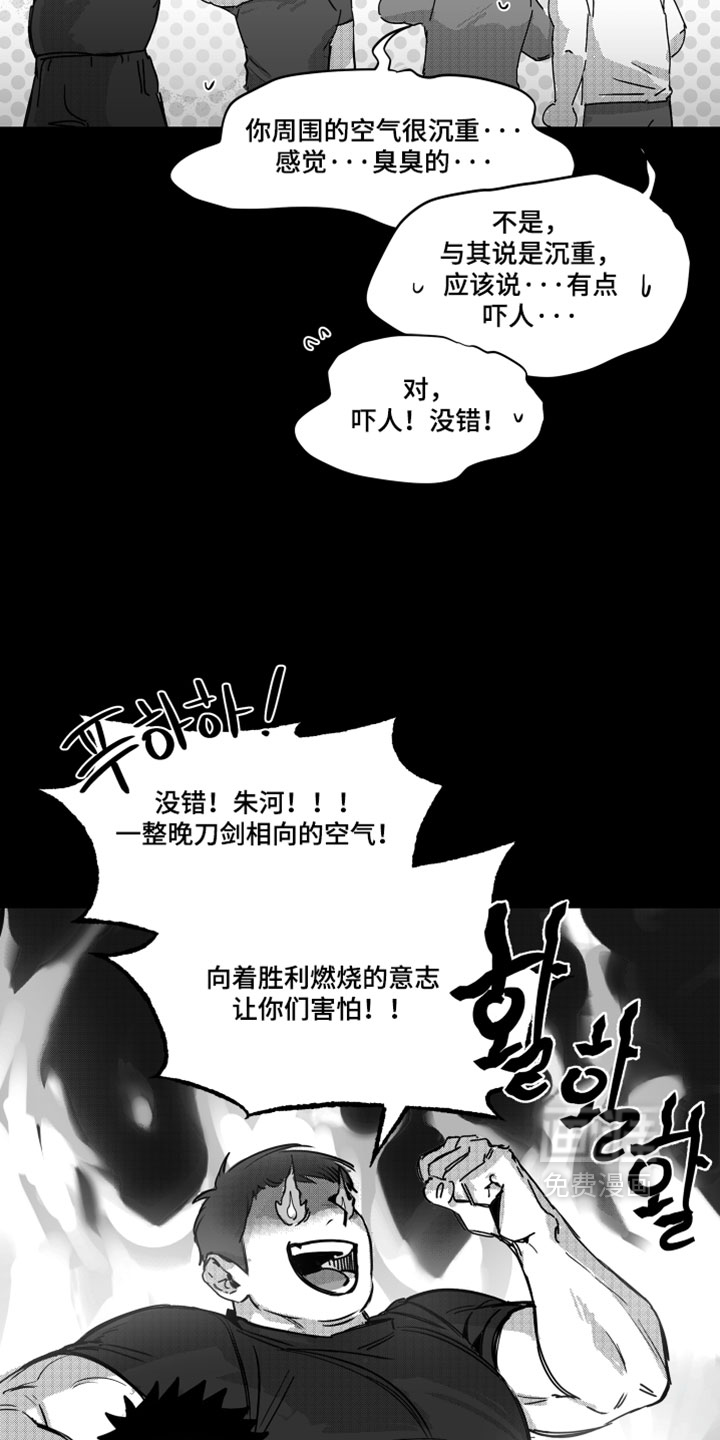 第16话4