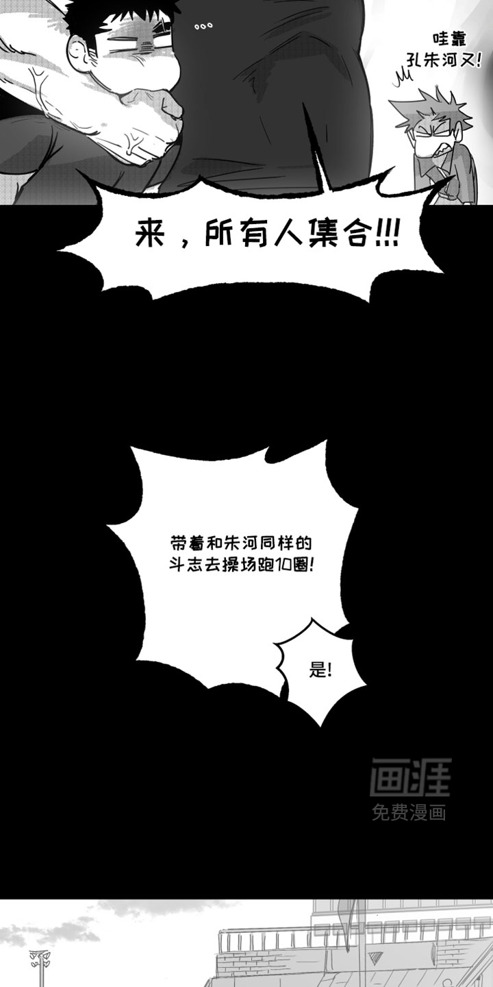 第16话5