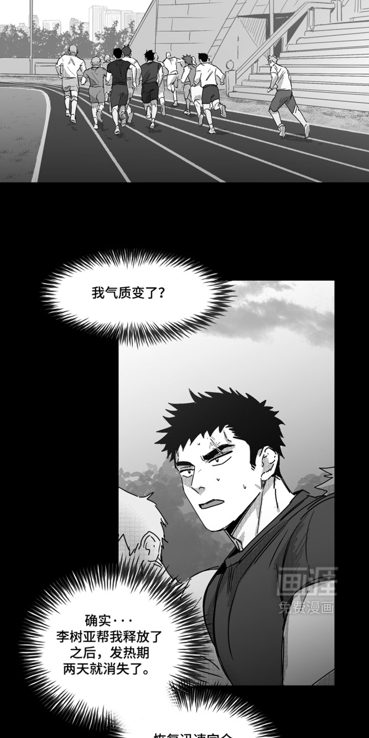 第16话6