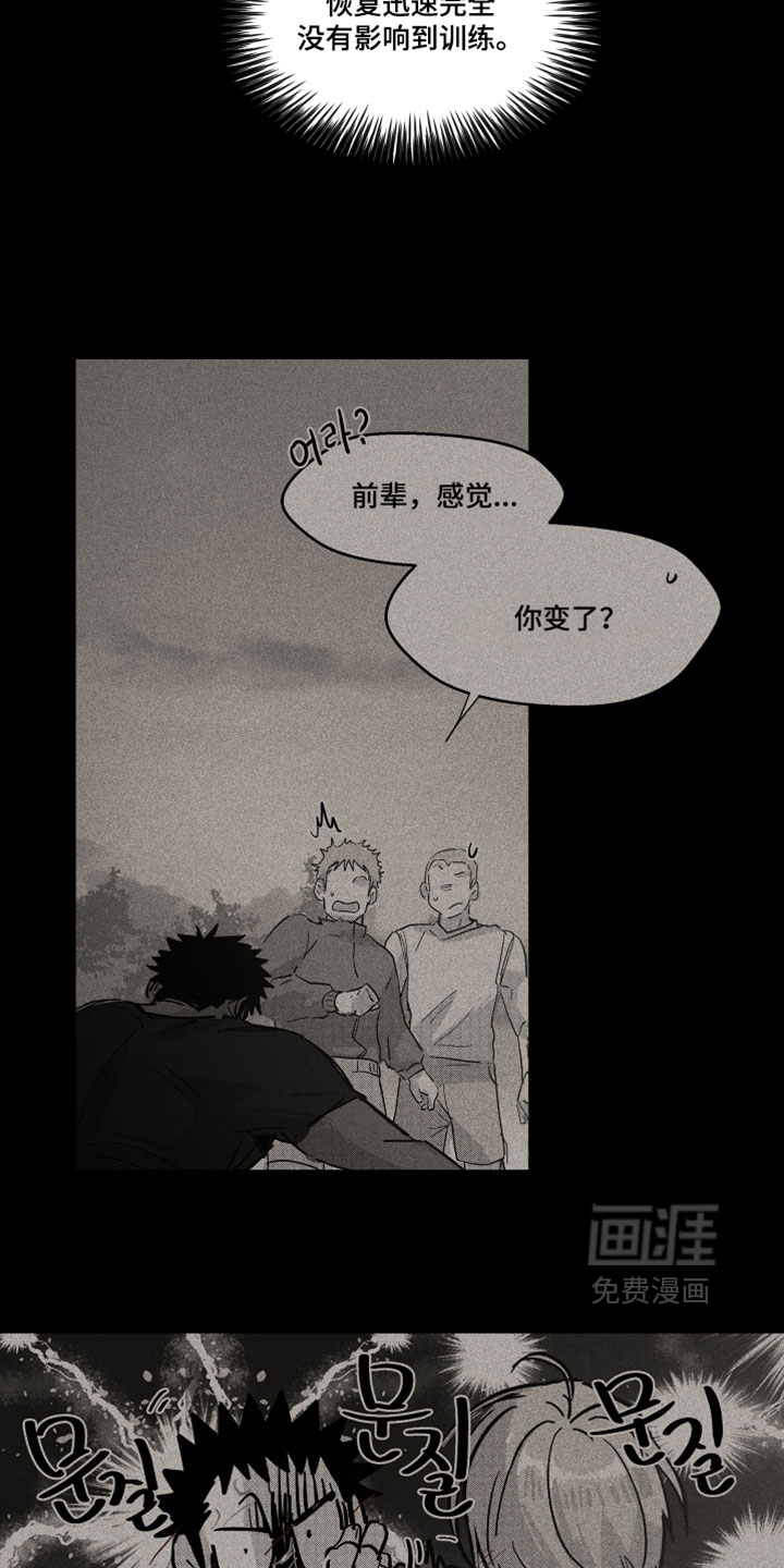 第16话7