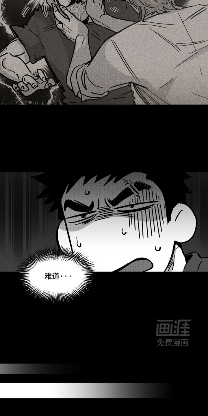第16话8