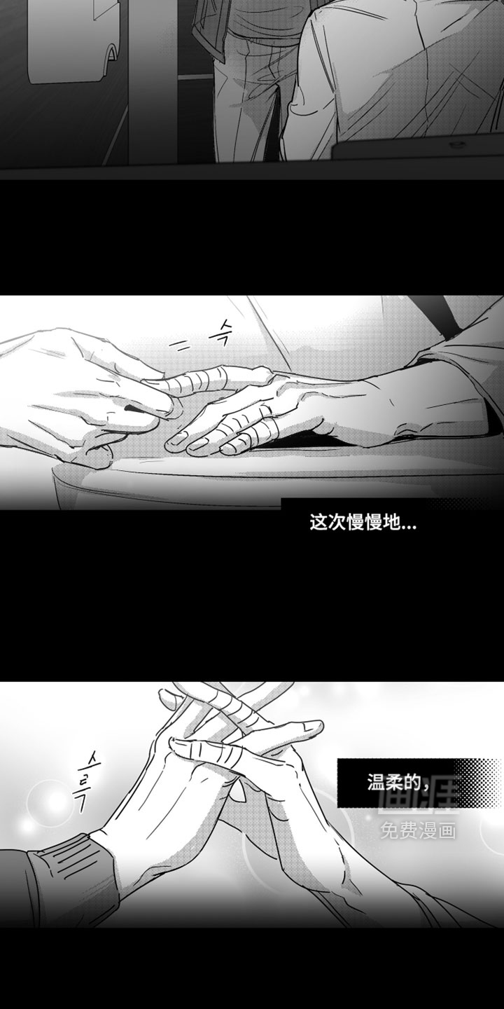 第19话1