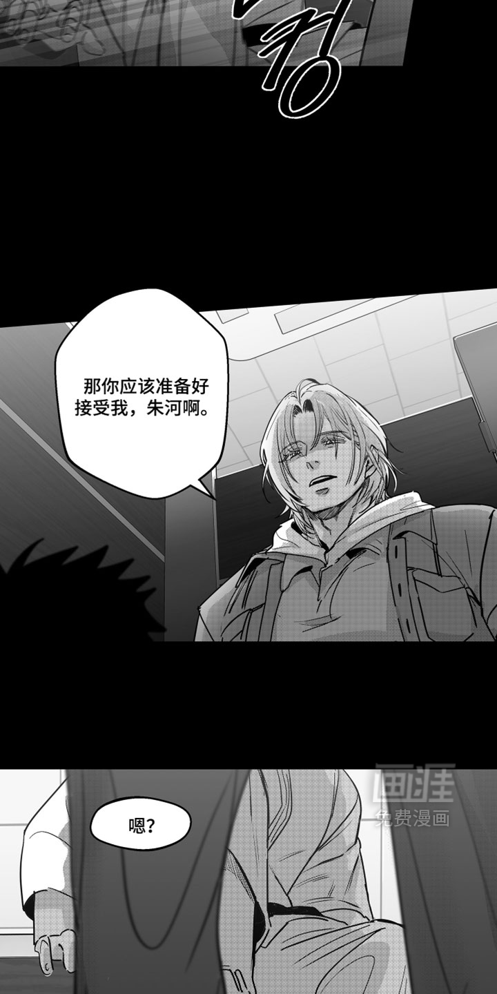第19话11