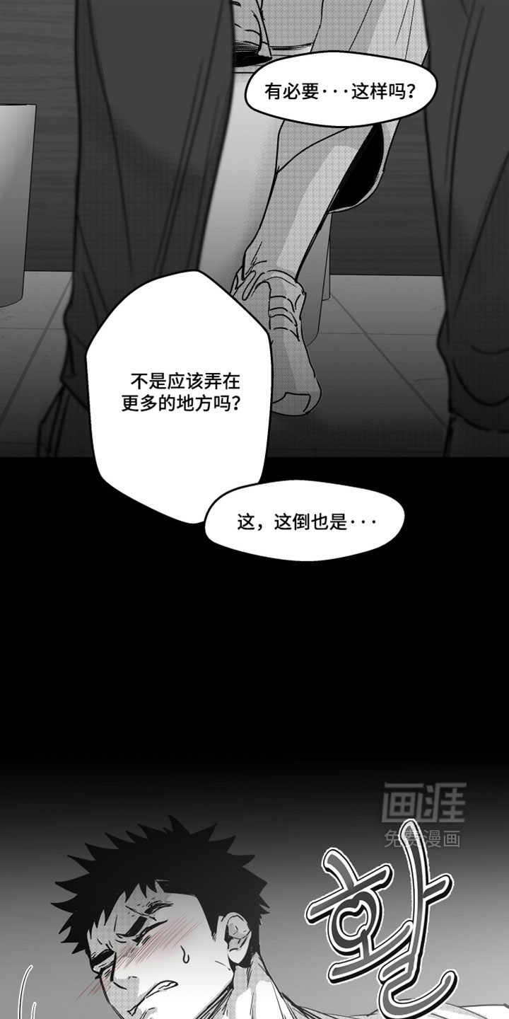 第19话12