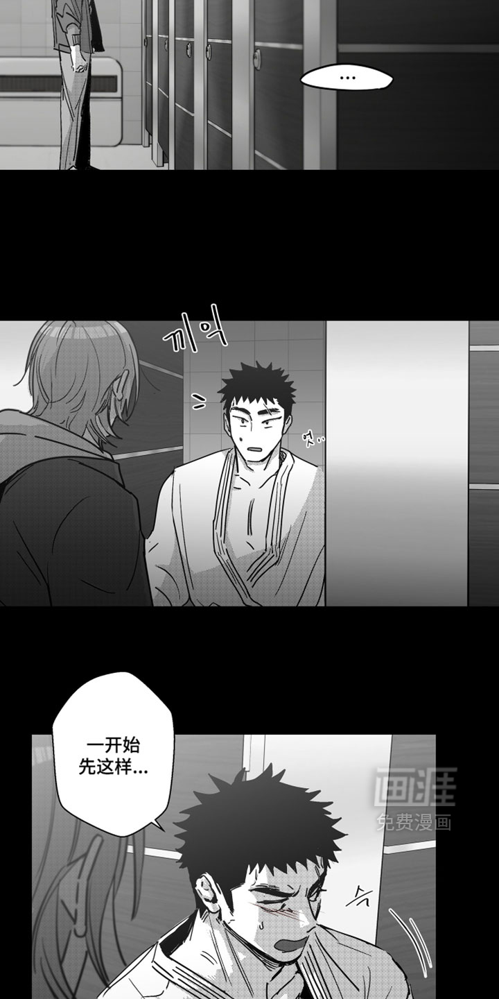 第19话16