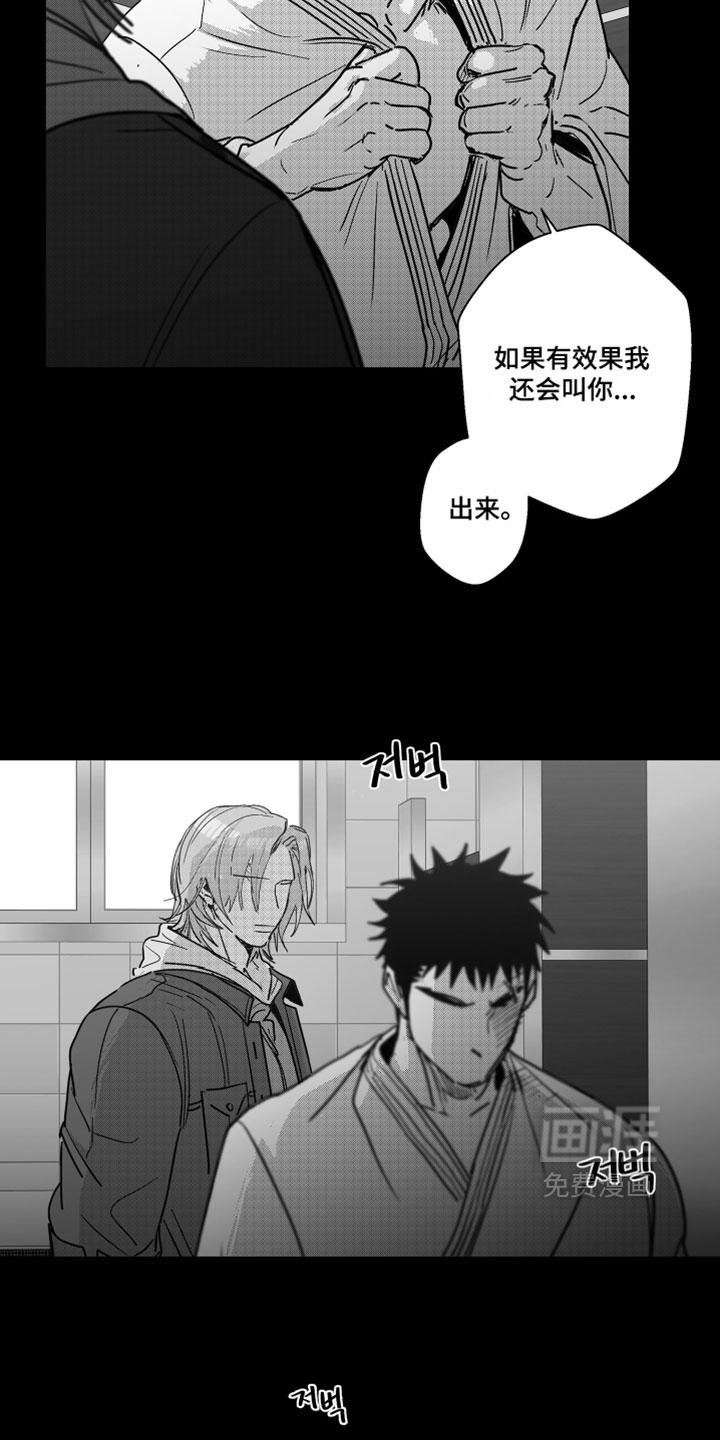 第19话17