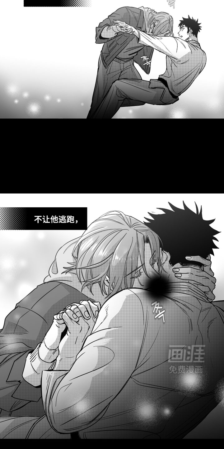 第19话3