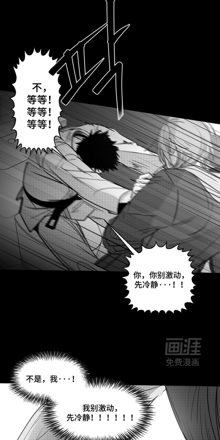 第19话5