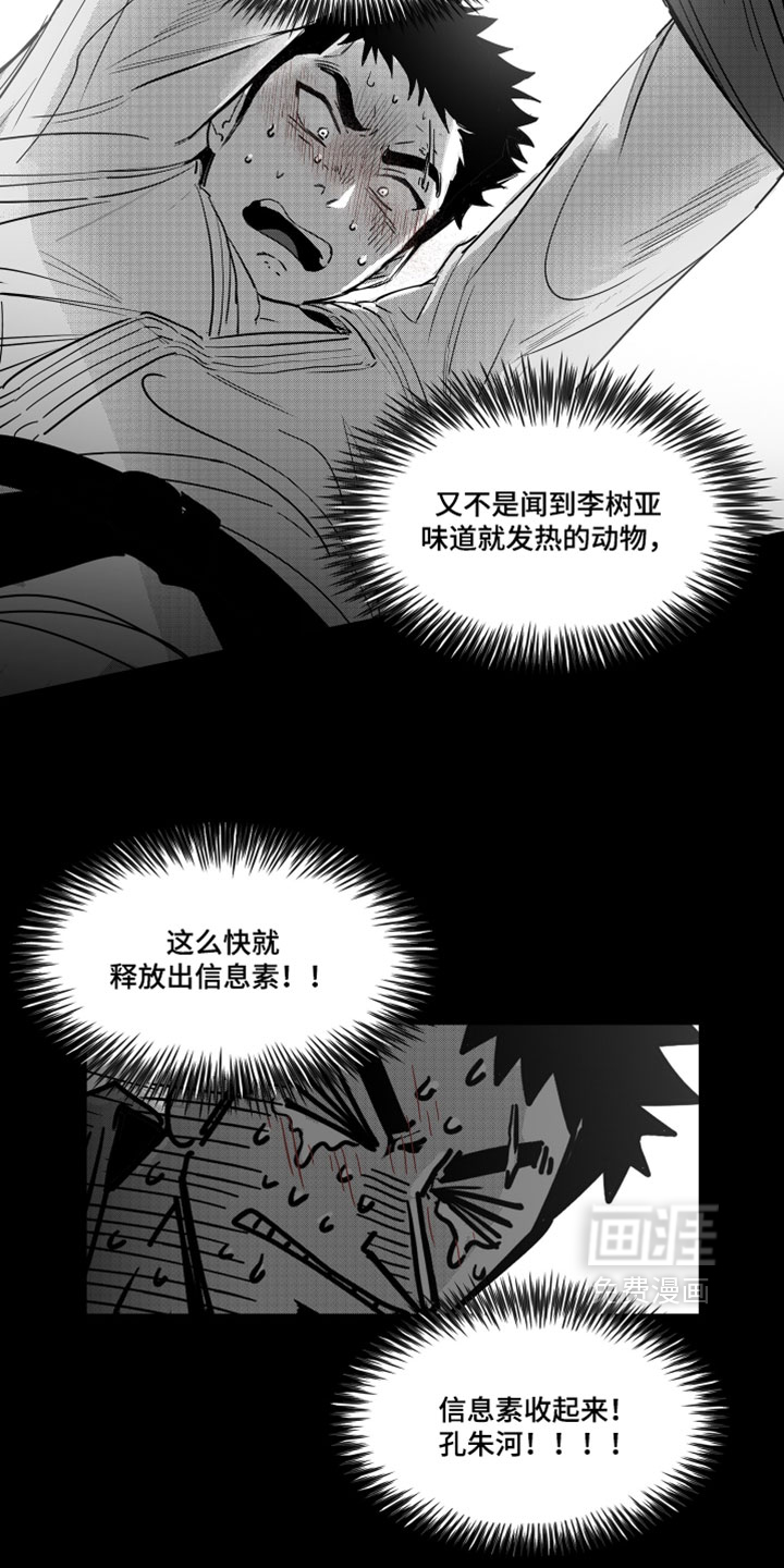 第19话6