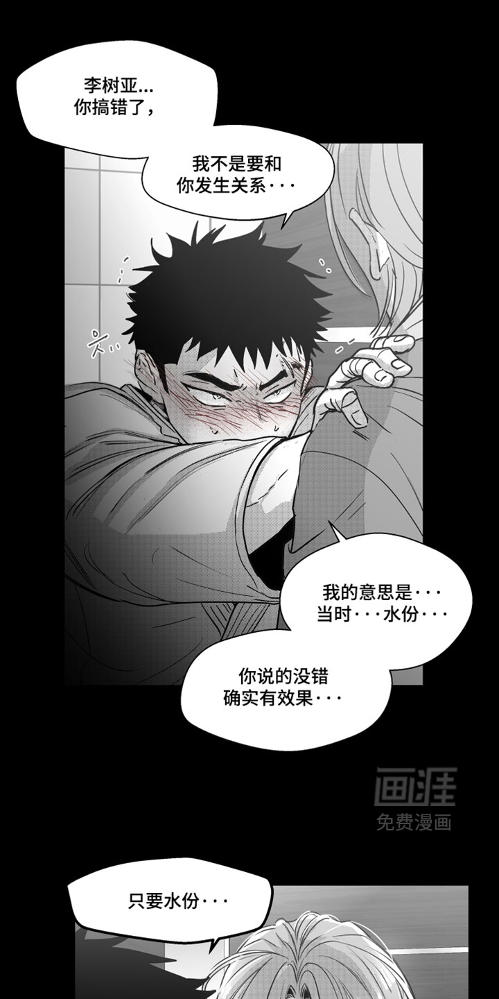 第19话7