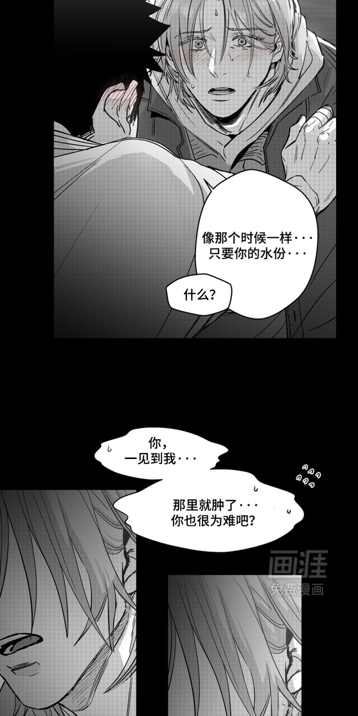 第19话8