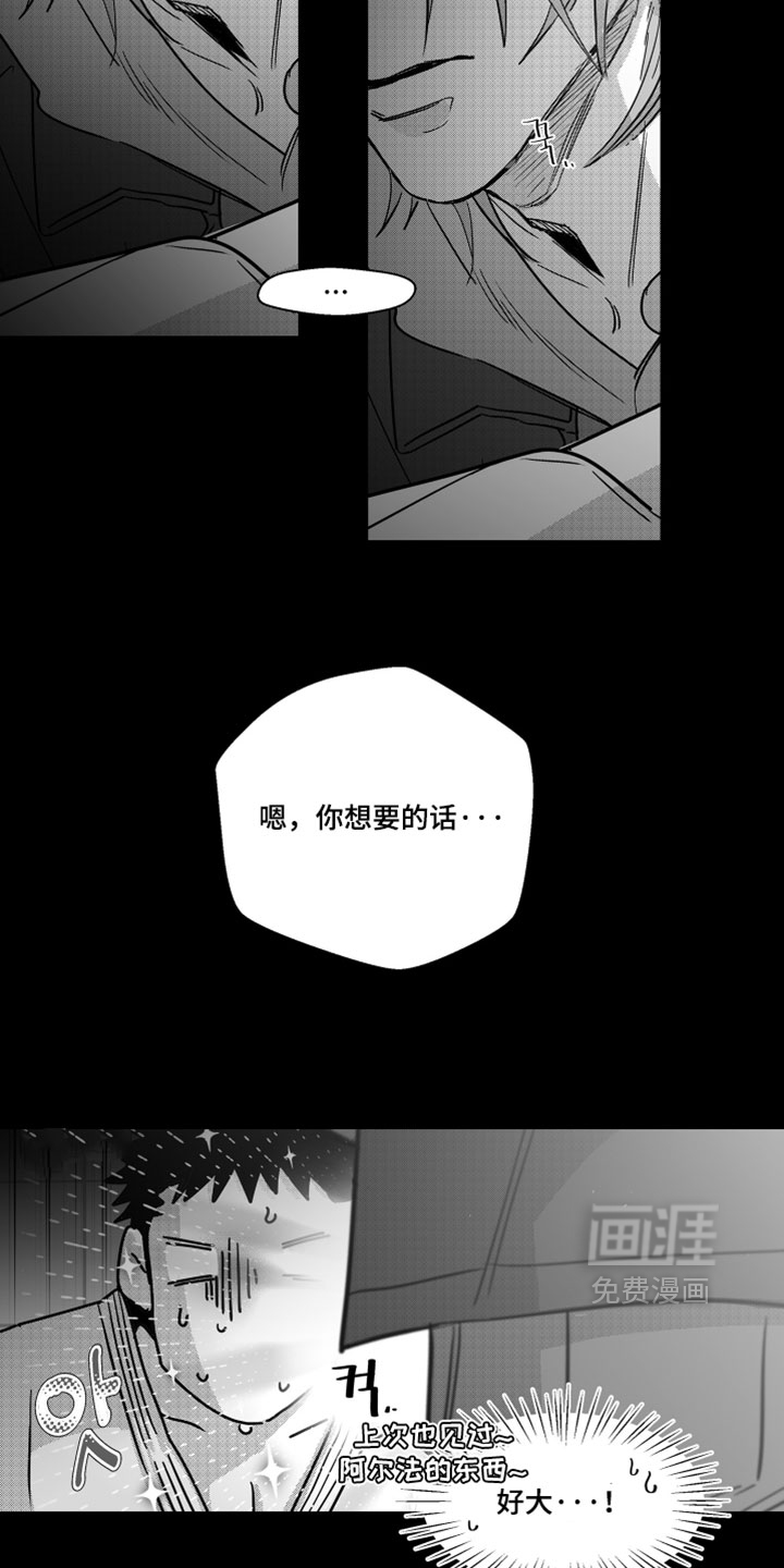 第19话9
