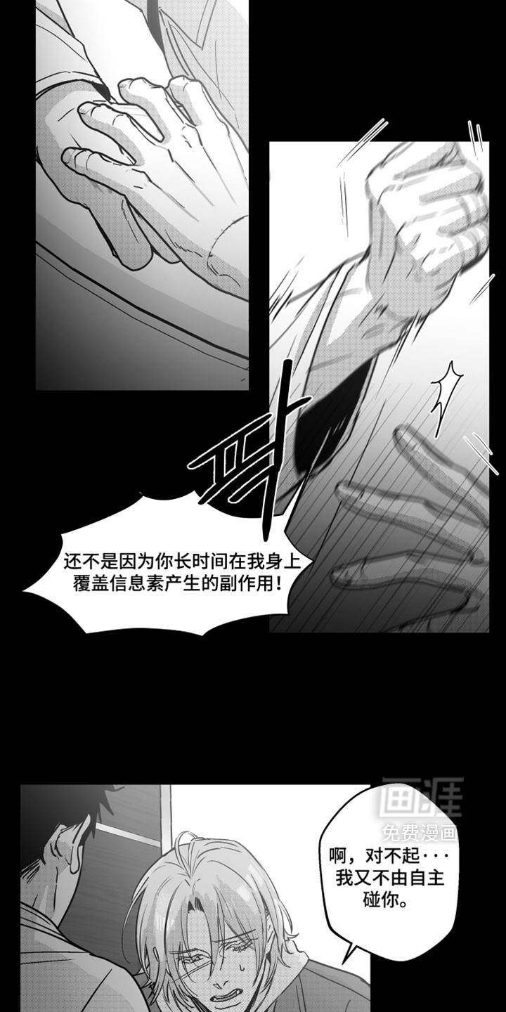 第18话10