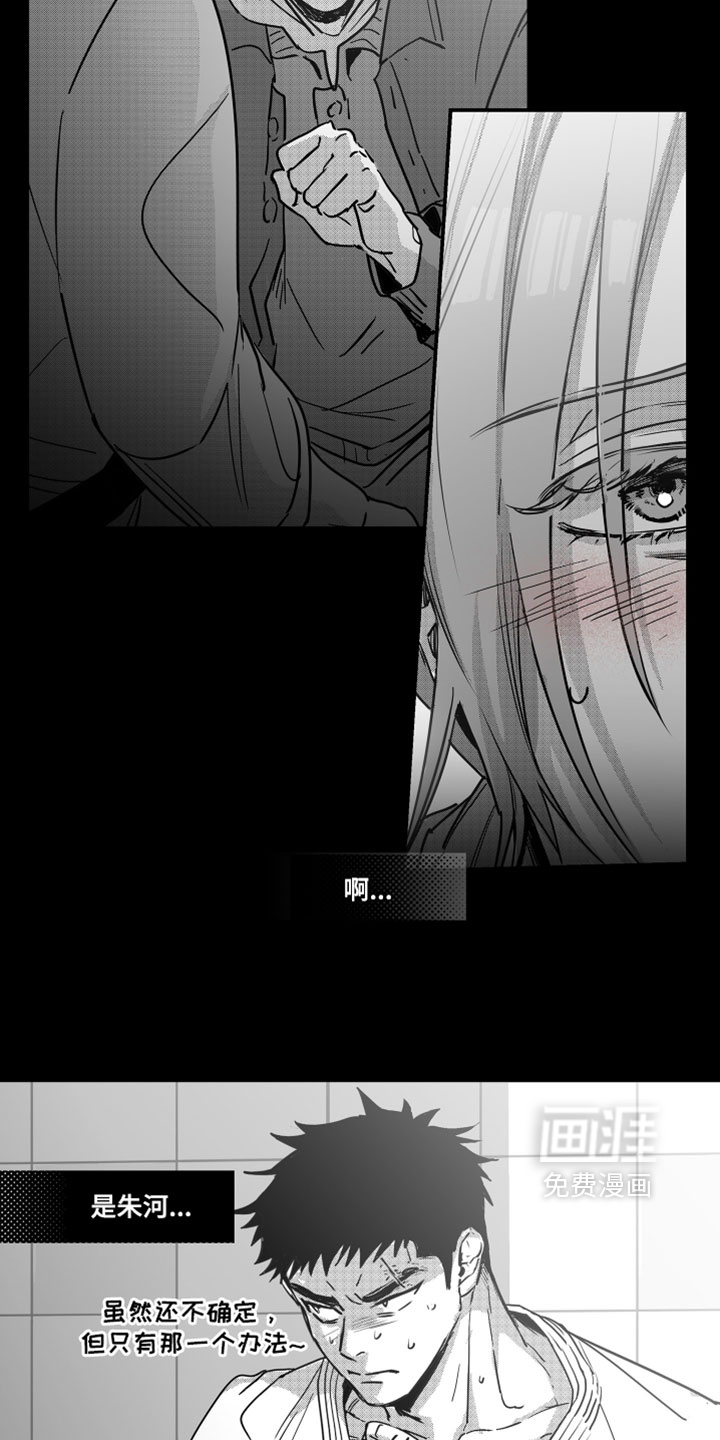 第18话11
