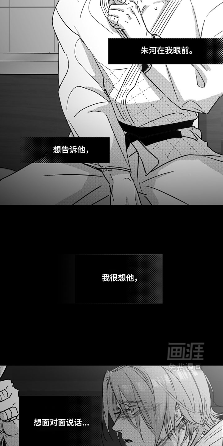 第18话12