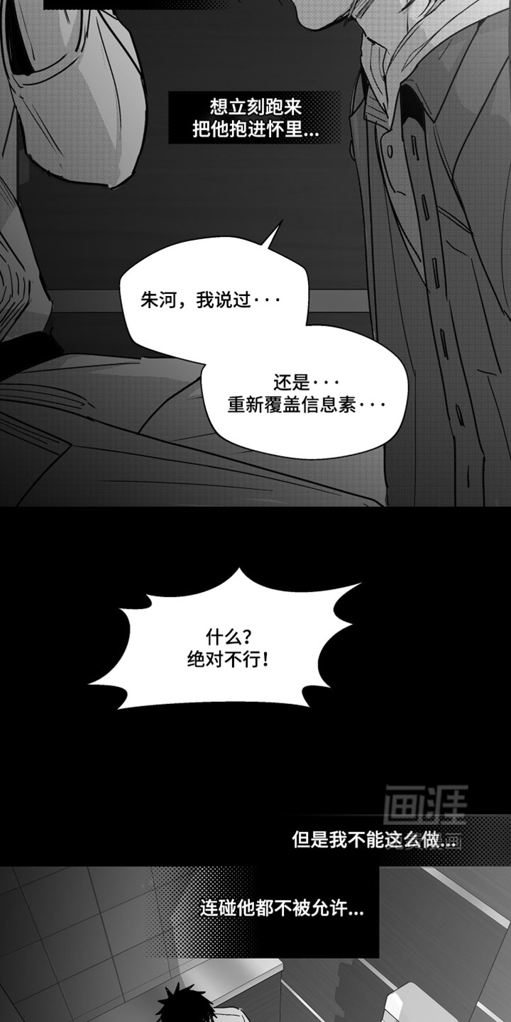 第18话13