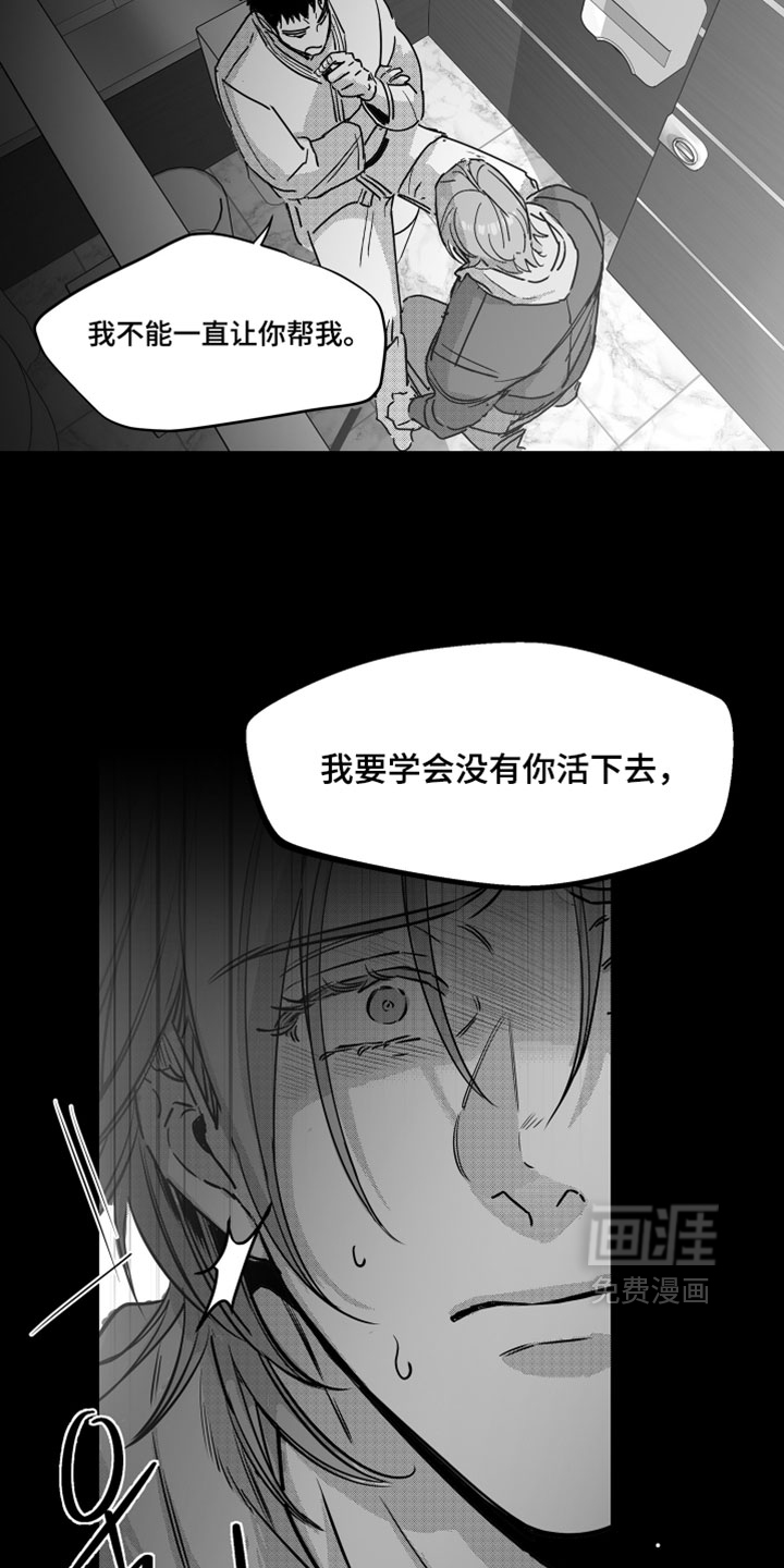 第18话14