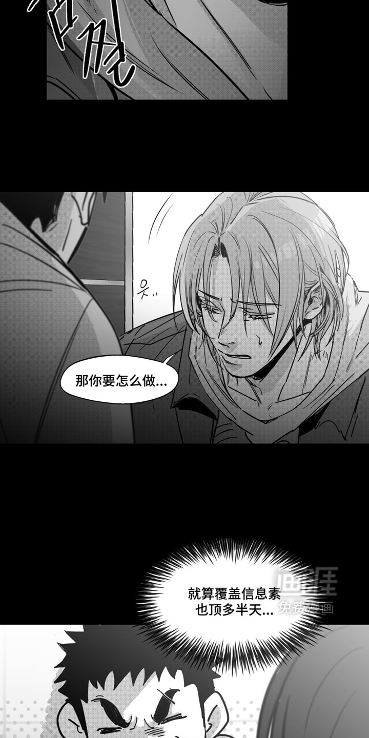 第18话15