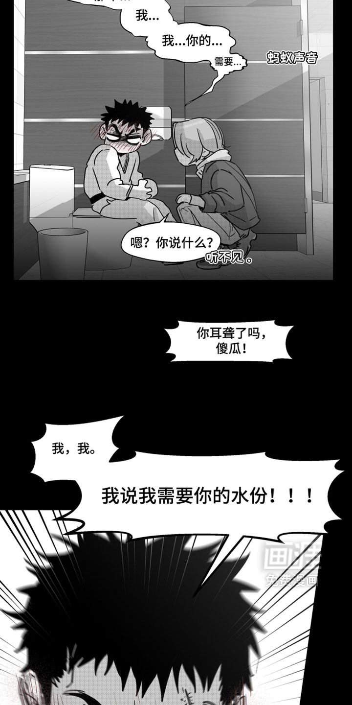 第18话17