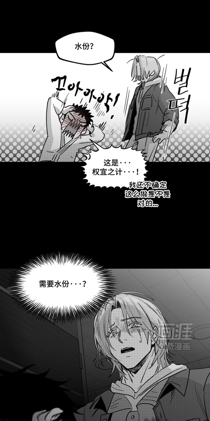 第18话19