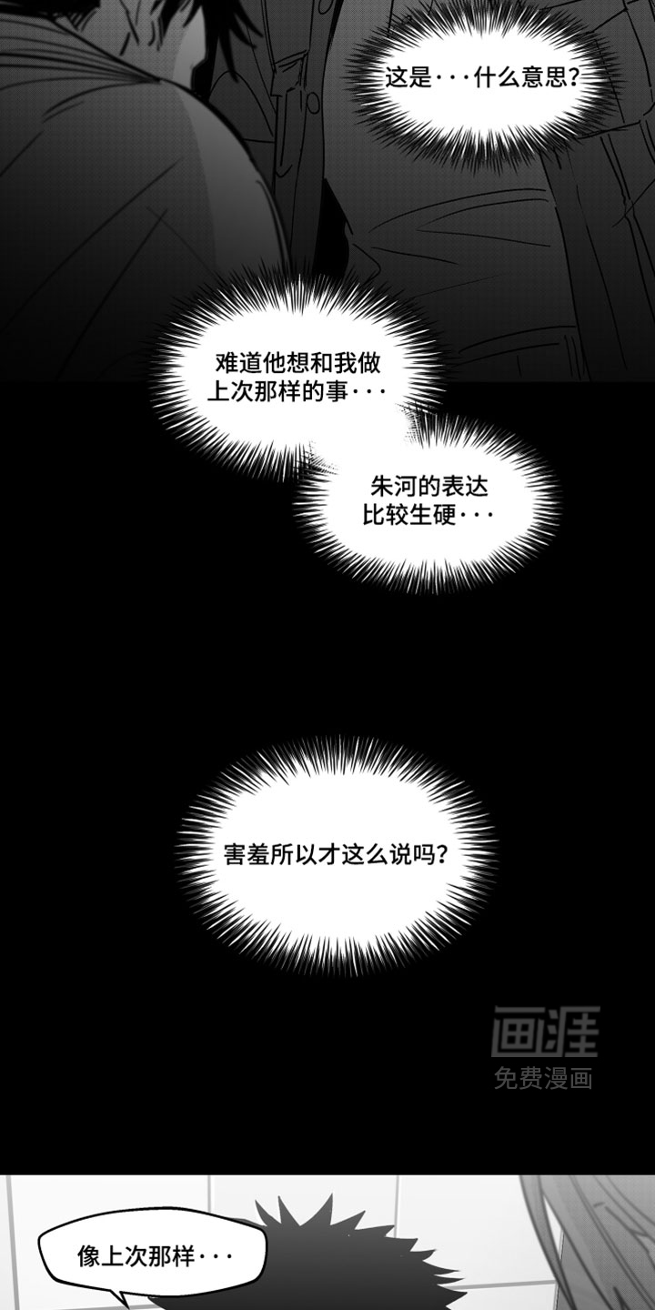第18话20