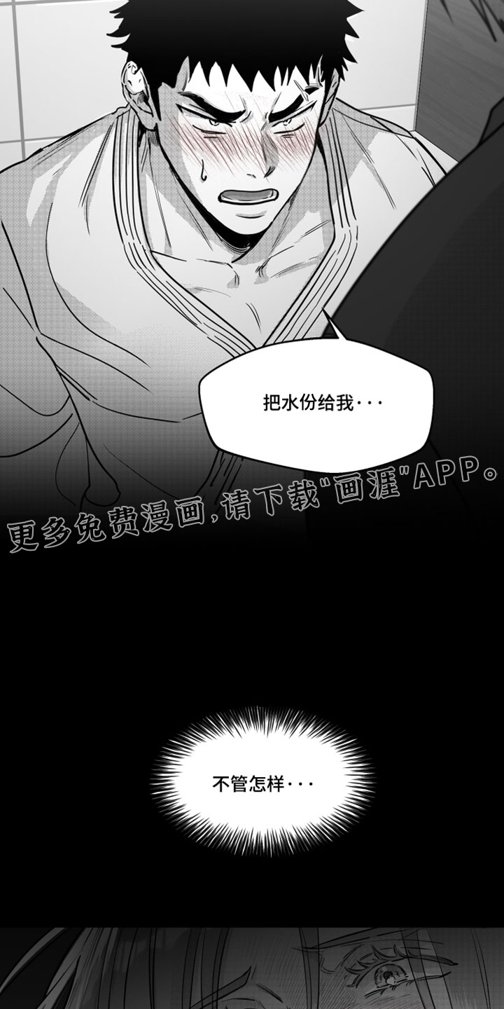 第18话21