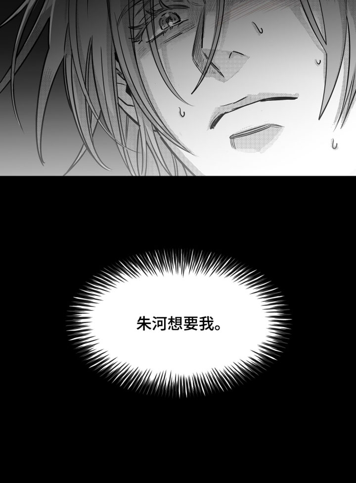 第18话22