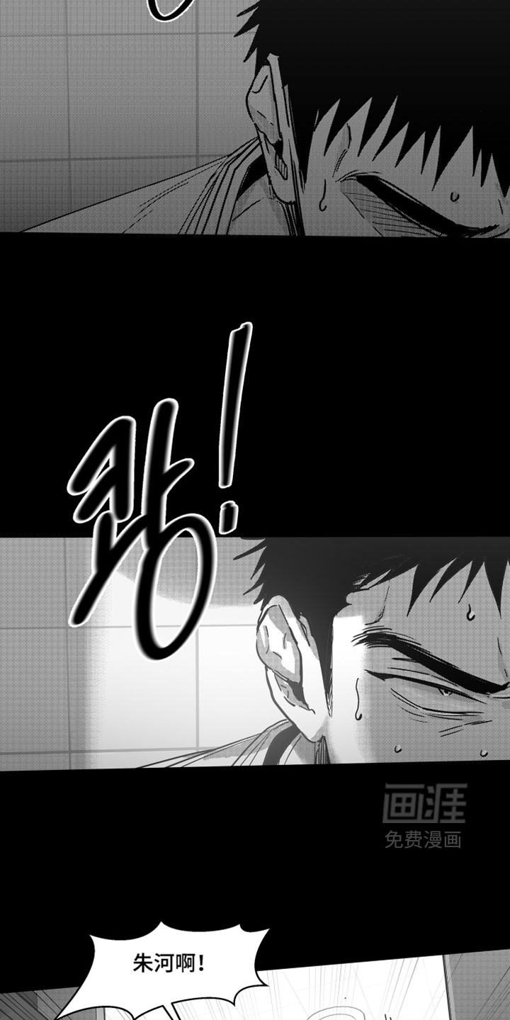 第18话3