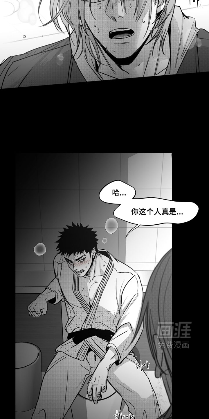 第18话5