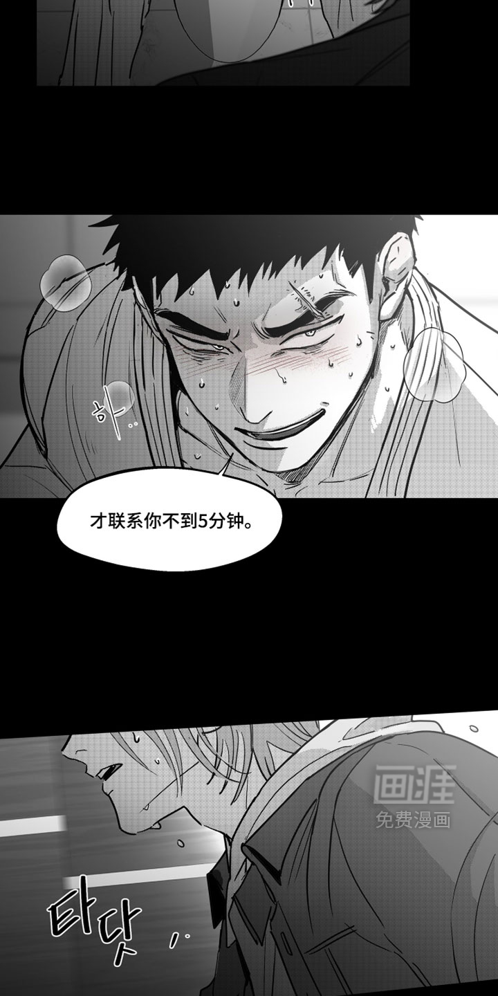 第18话6