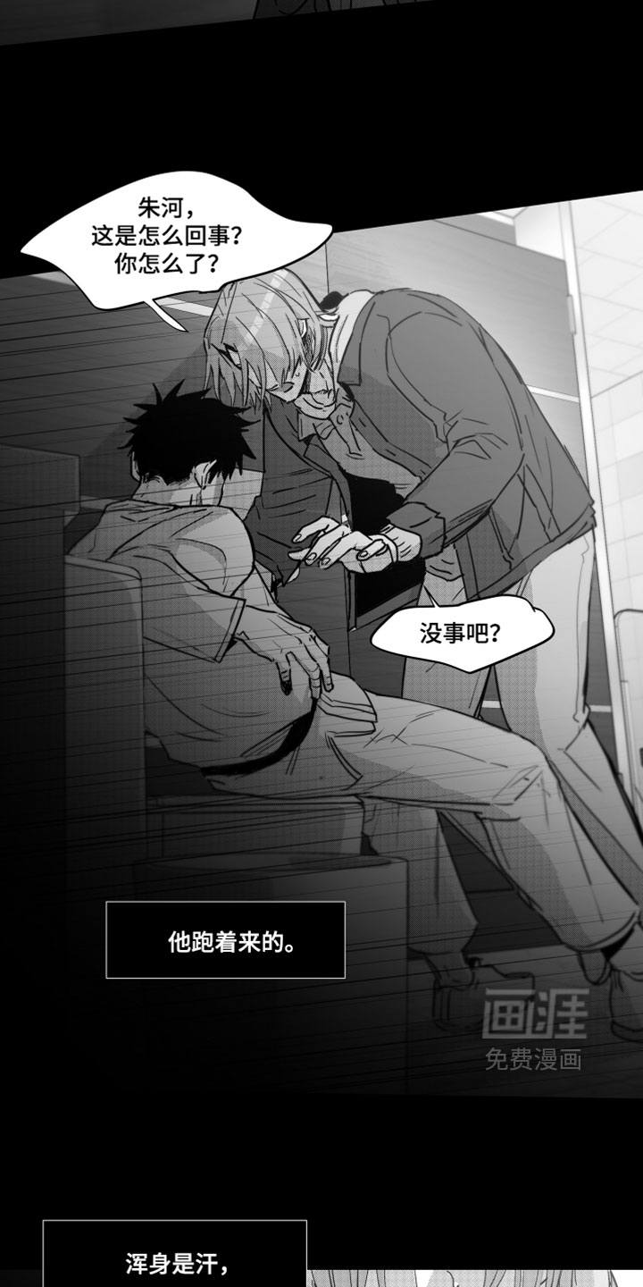 第18话7