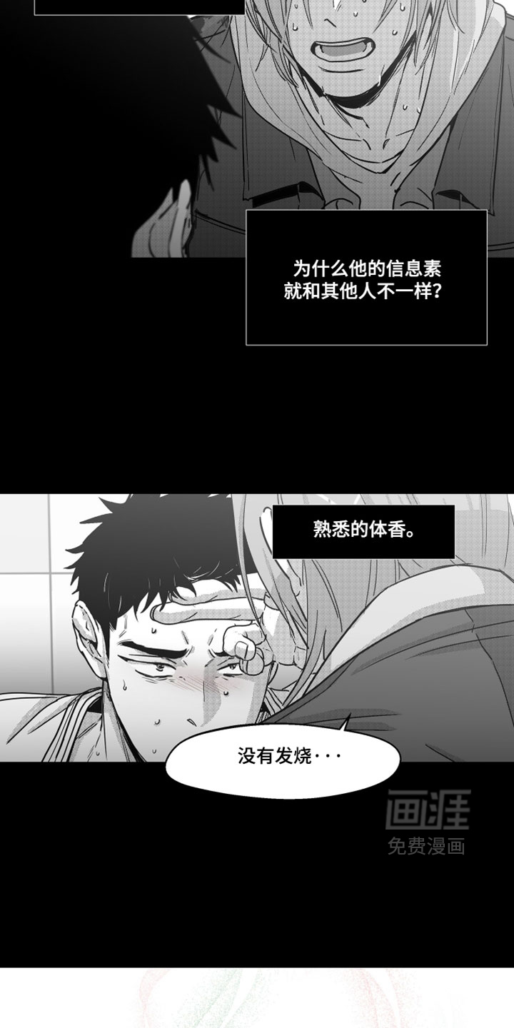 第18话8
