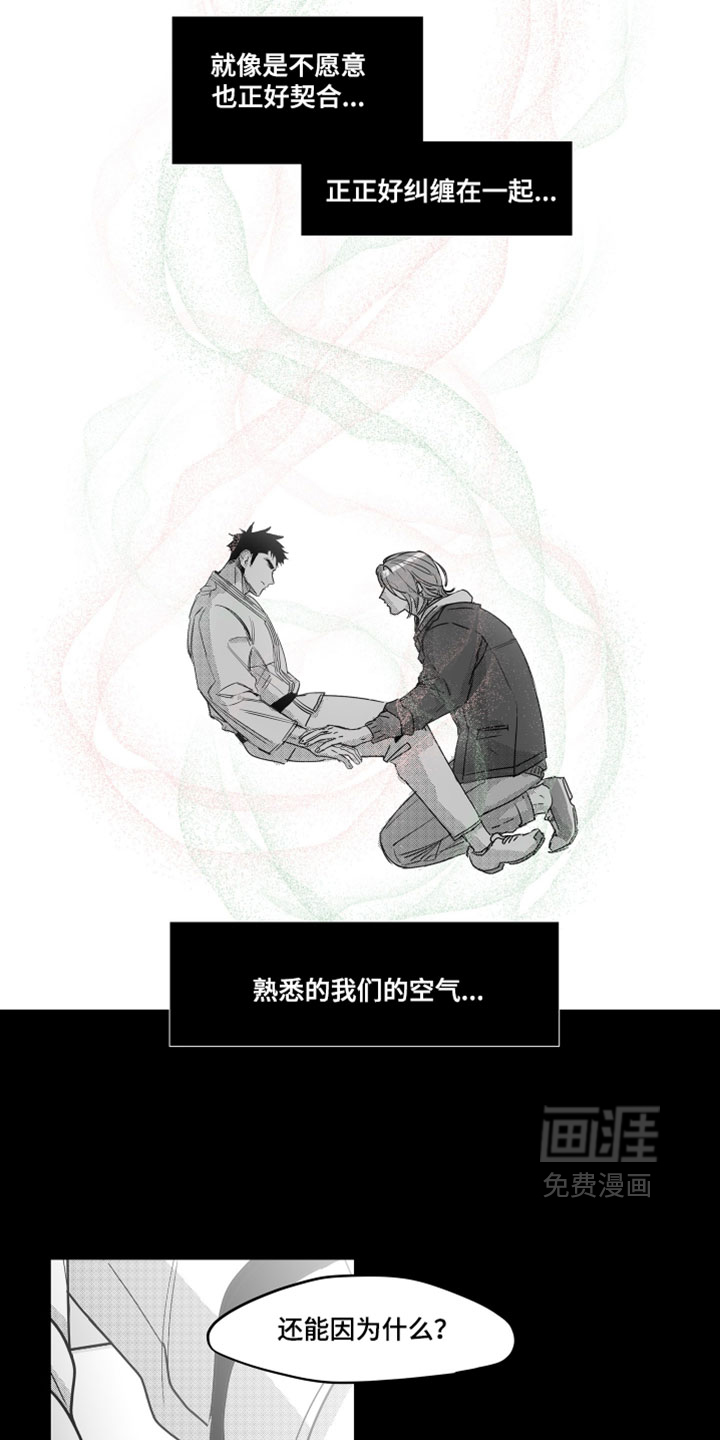 第18话9