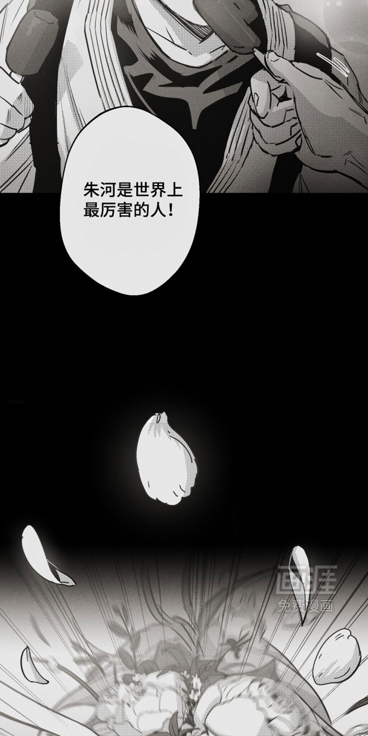 第21话10