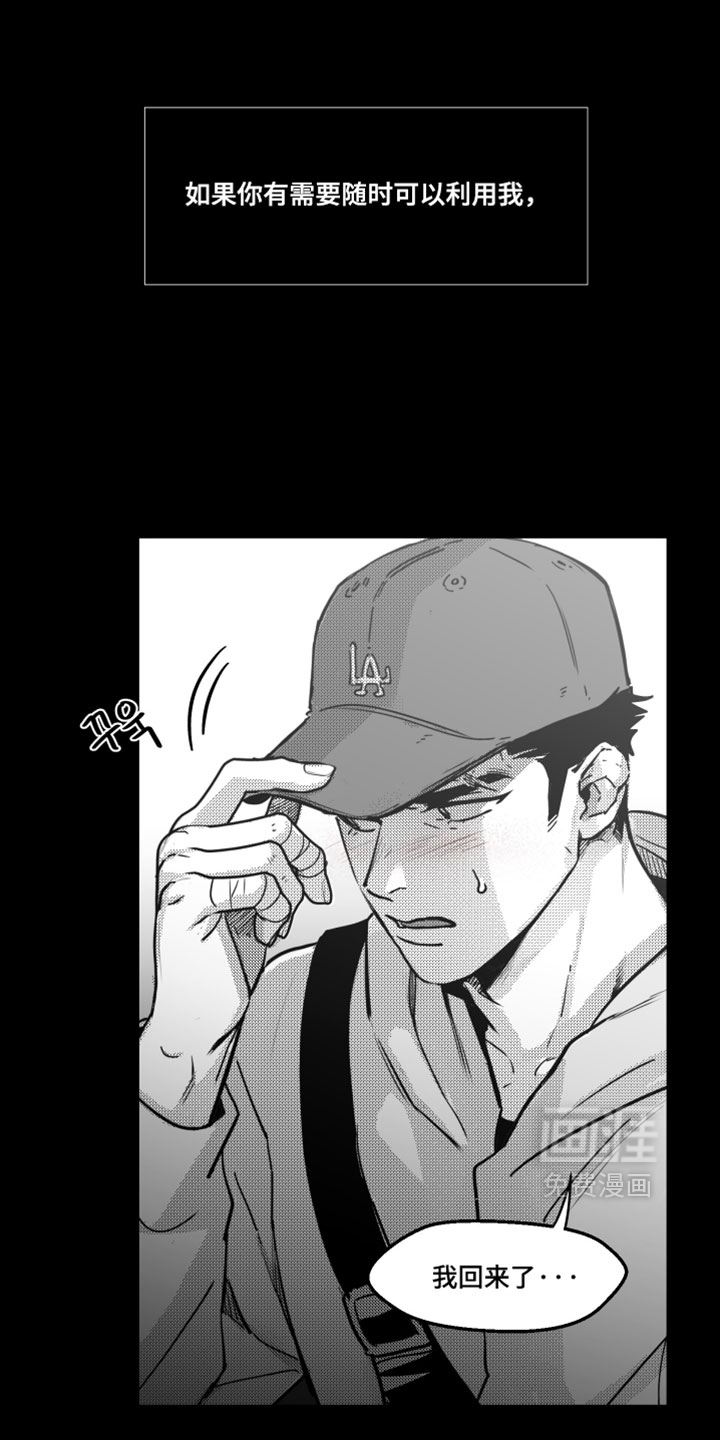 第21话21
