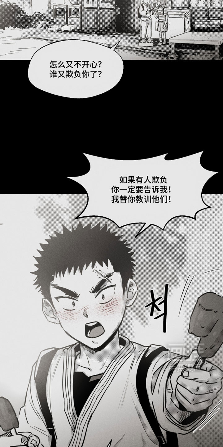 第21话7