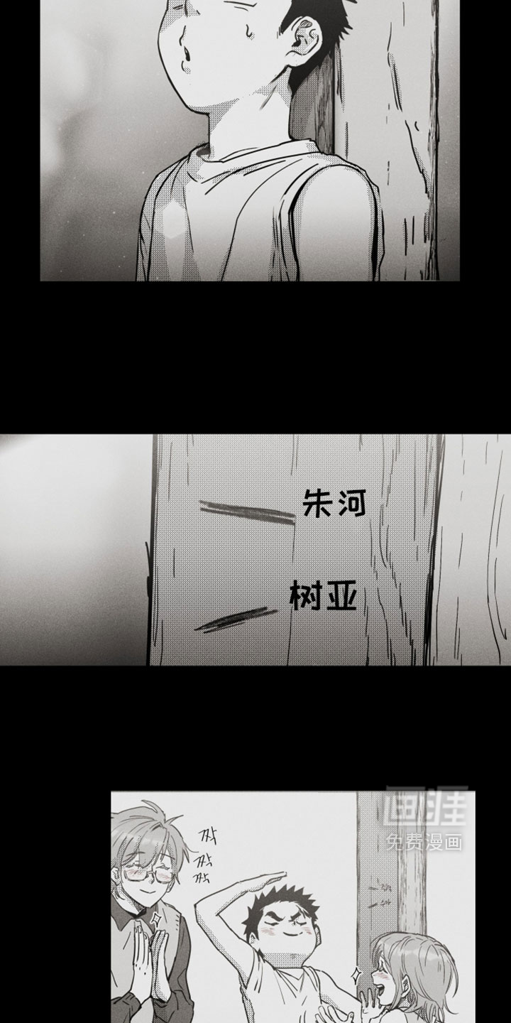 第20话15