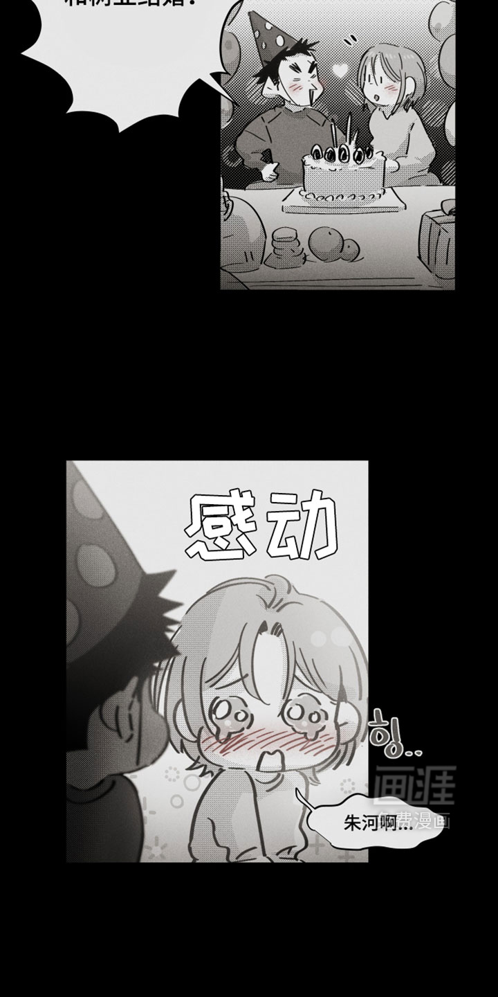 第20话25