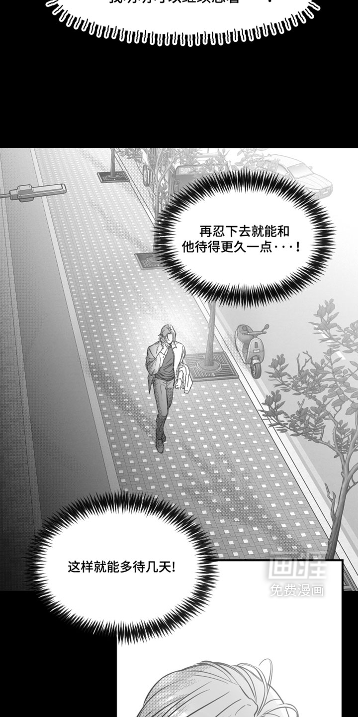 第26话23