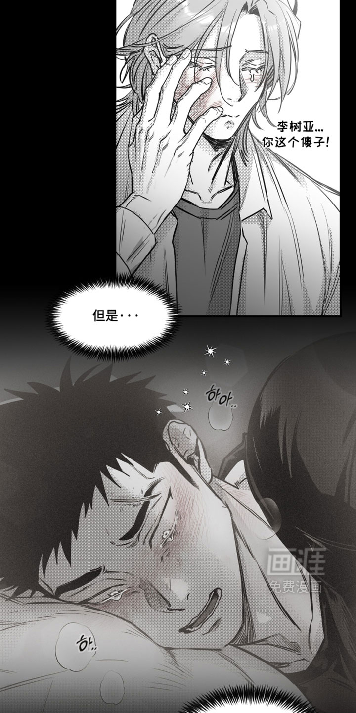 第26话24