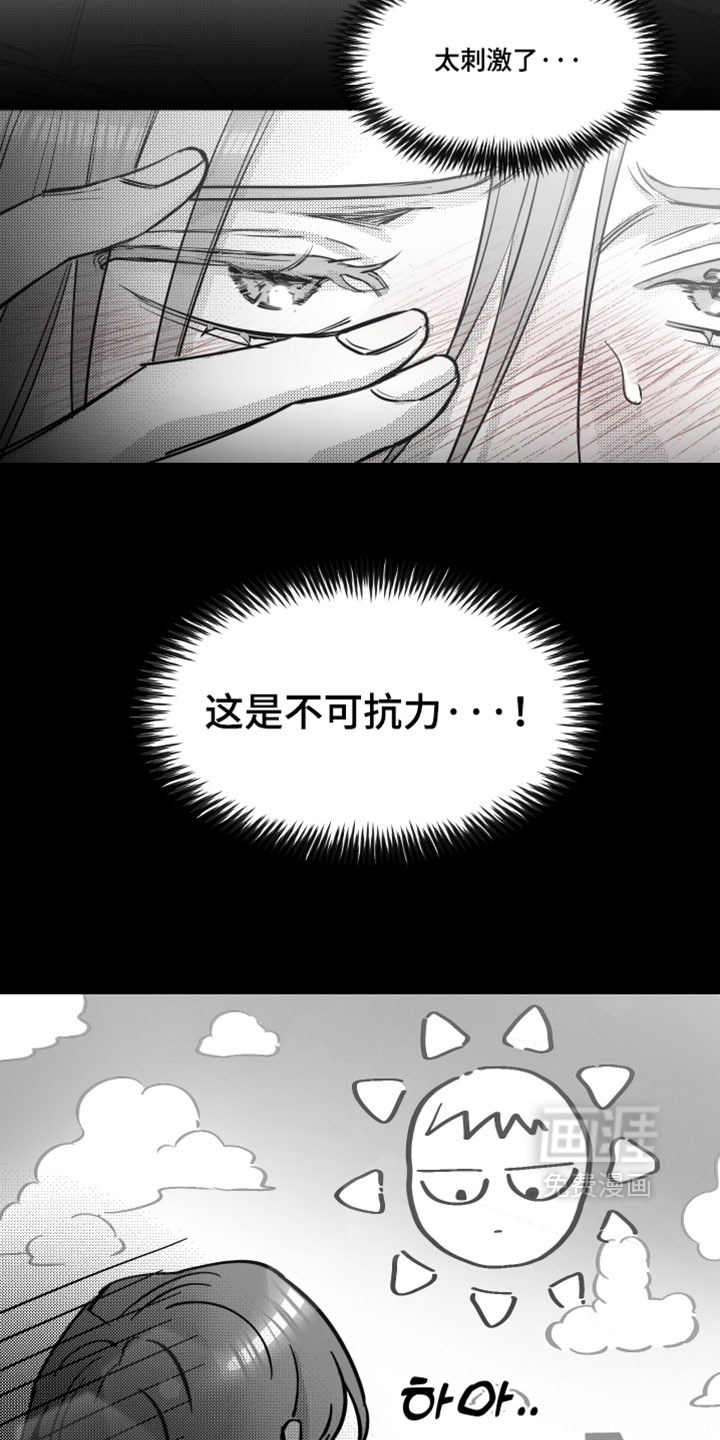 第26话25