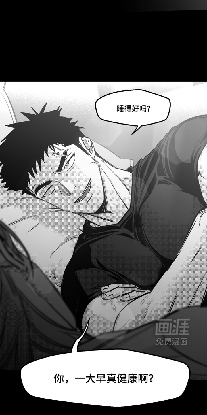 第26话3