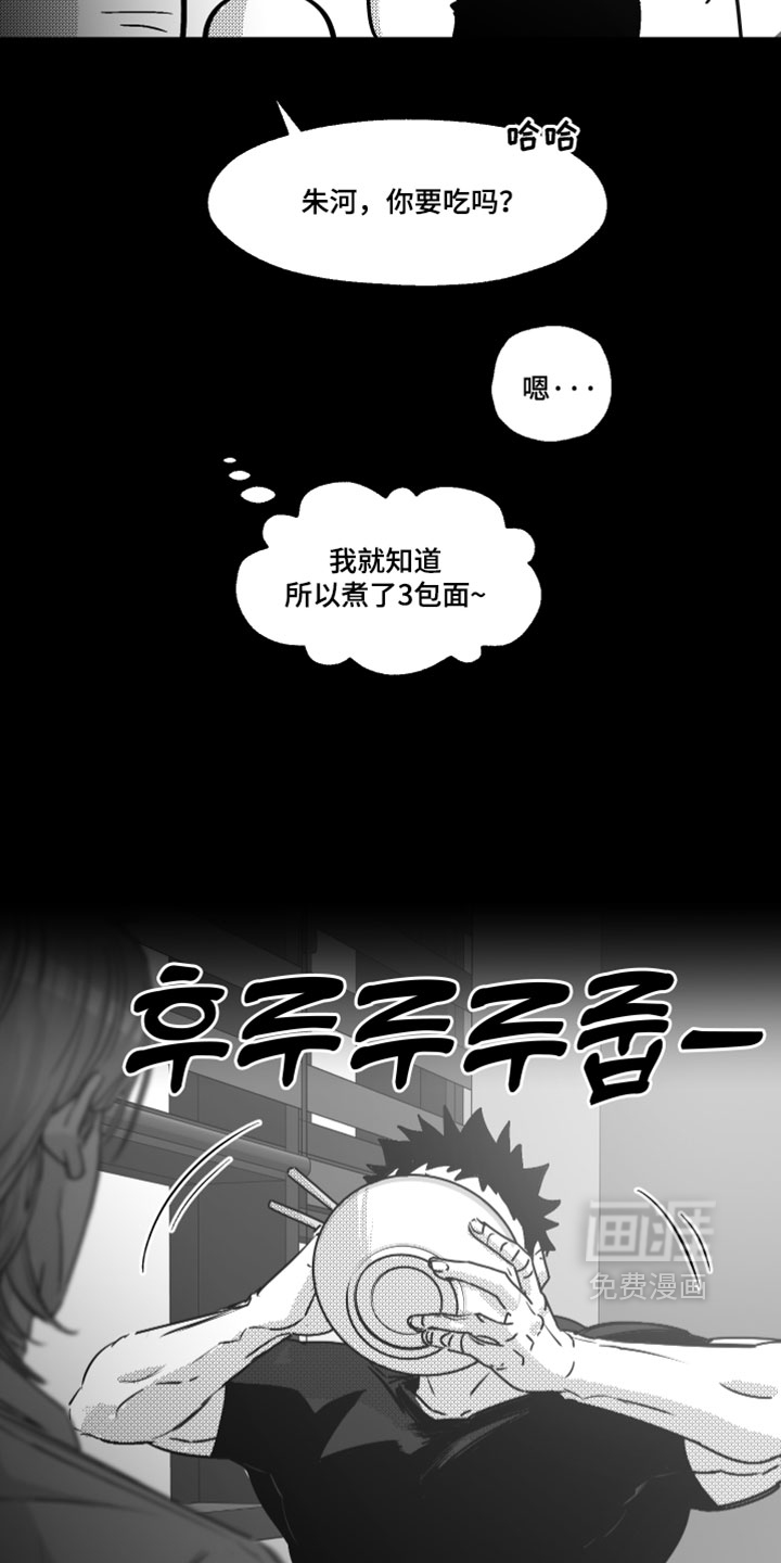 第25话11