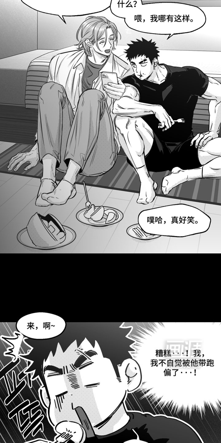 第25话14