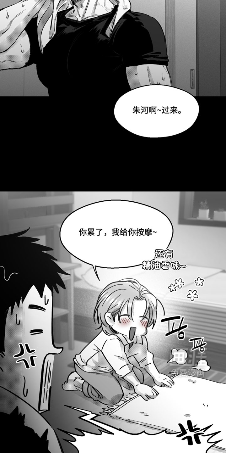 第25话18