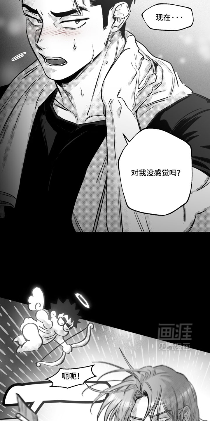 第25话22