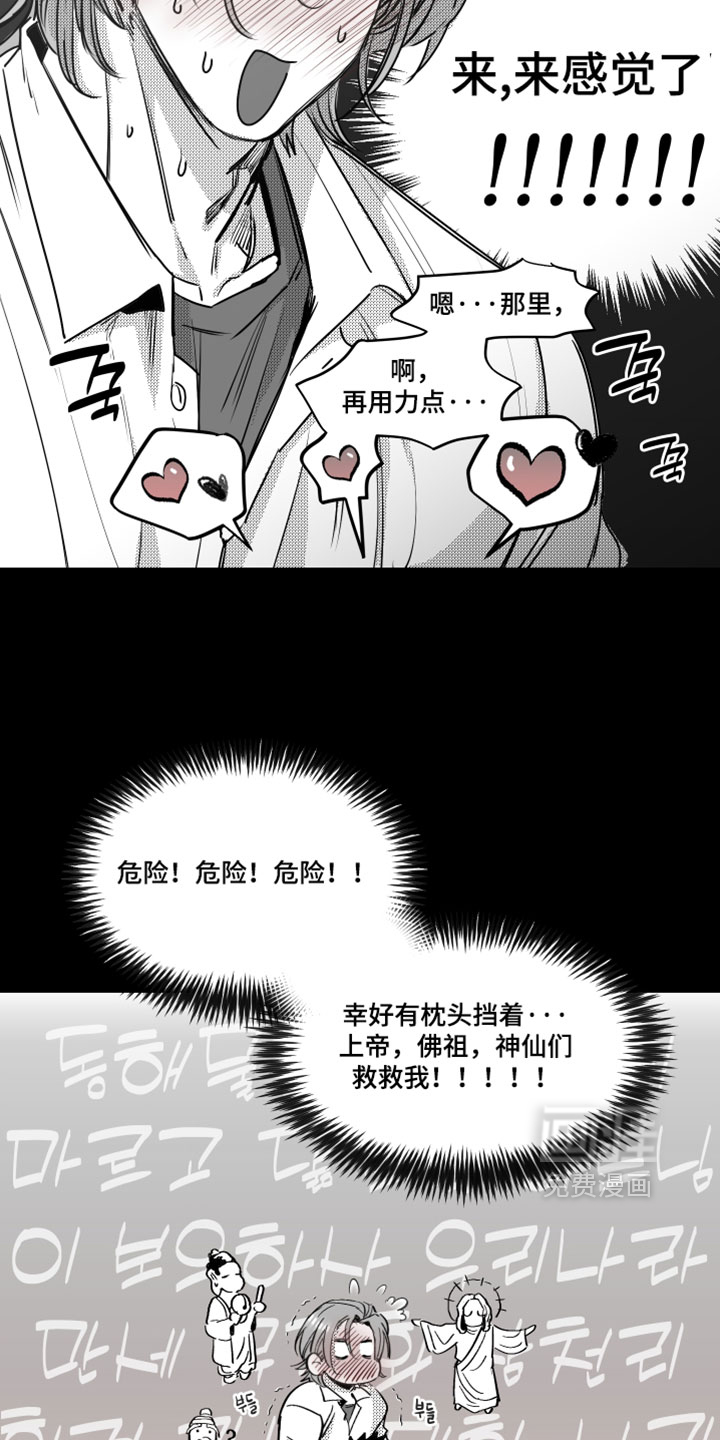 第25话27