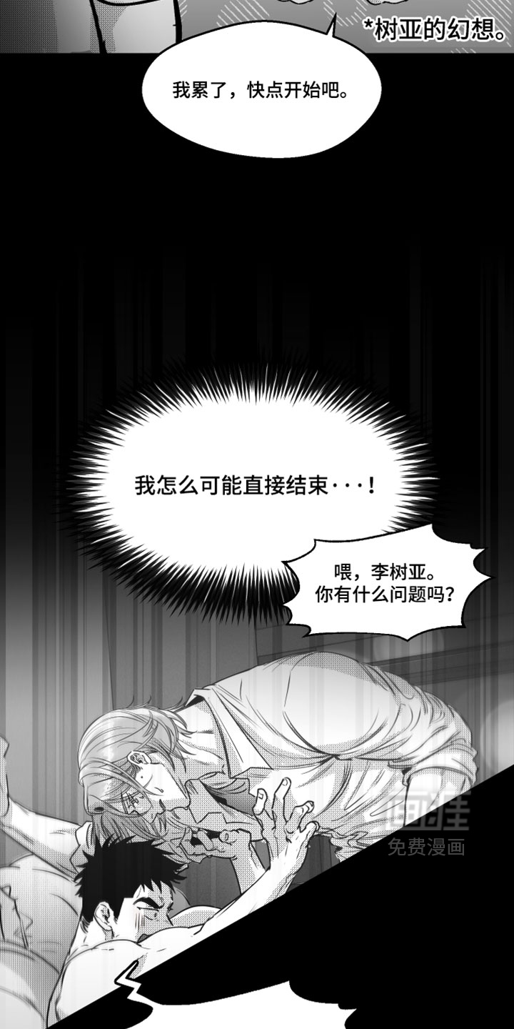 第25话3